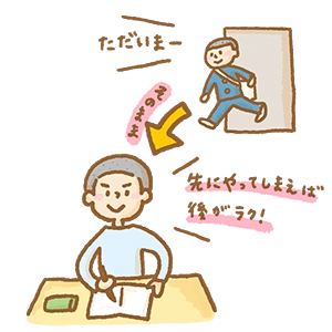 帰ってすぐ勉強する子